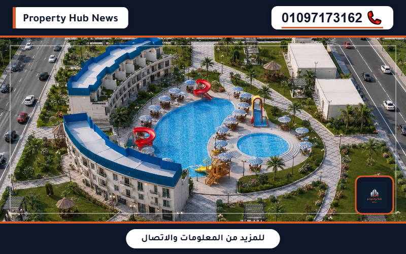 أسعار مشروع The Eye North Coast جدول الأقساط والخصم
