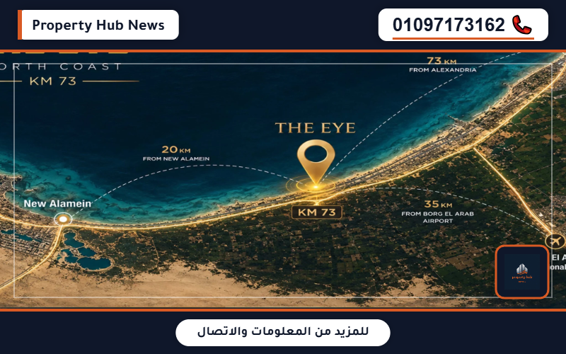 صورة مصغرة 4