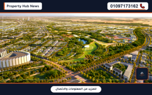 تفاصيل مشروع ماجد الفطيم ميدار مدينة مدى Majid Al Futtaim Mada City