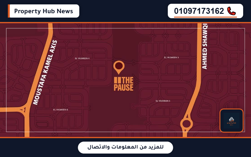 صورة مصغرة 2