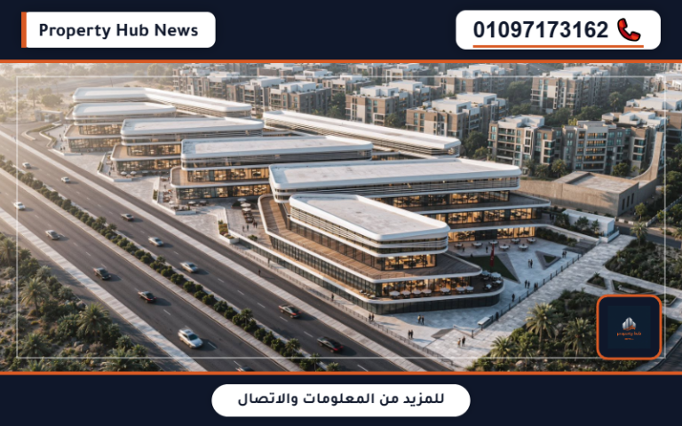 أسعار مول سيفين كومبلكس أكتوبر Seven Complex Mall October