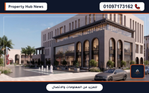 أسعار مول كابو المنصورة الجديدة CABO Mall New Mansoura