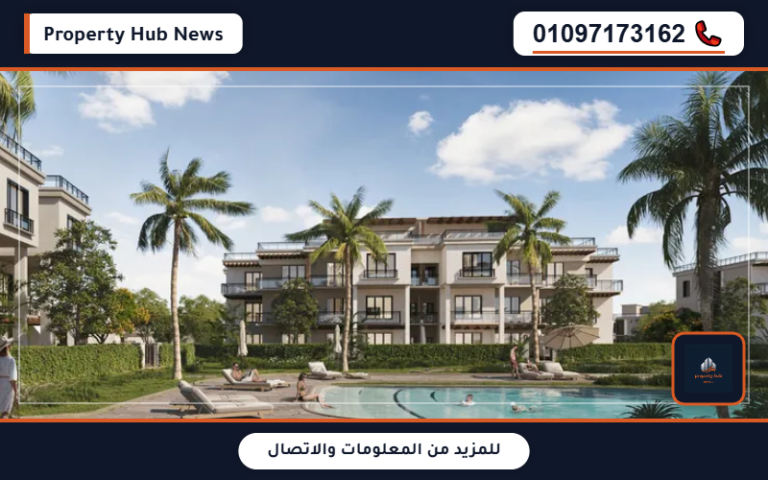 جدول أسعار ووتر كريست الساحل الشمالي Water Crest North Coast