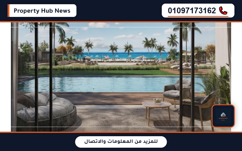 جدول أسعار ووتر كريست الساحل الشمالي Water Crest North Coast