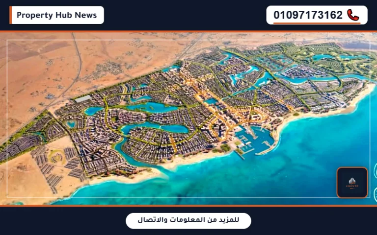 Alam Al Roum Qatari Diar Prices And Payment Plans
