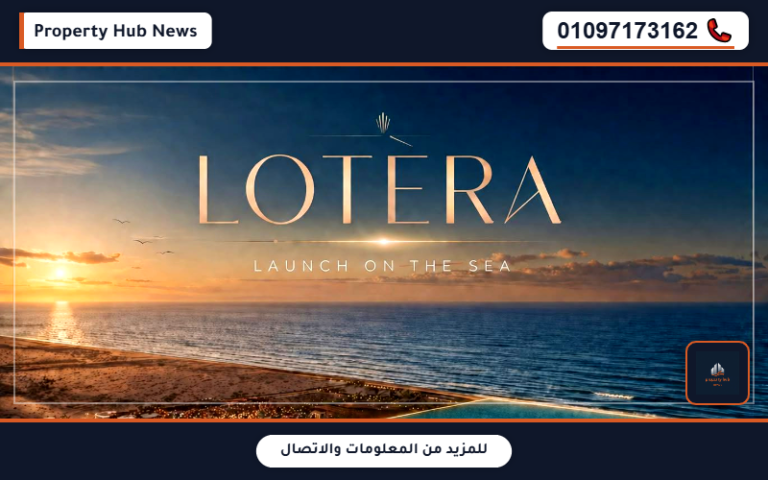 Lotera New Damietta By ARX Prices And Payment Plans