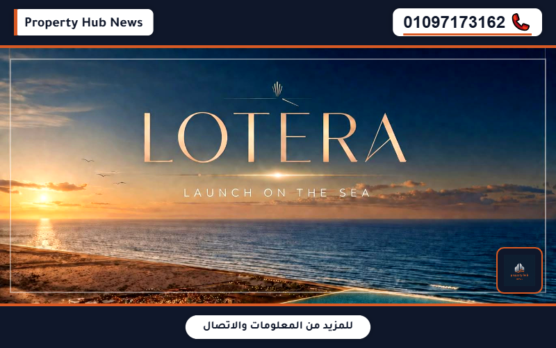 صورة مصغرة 2