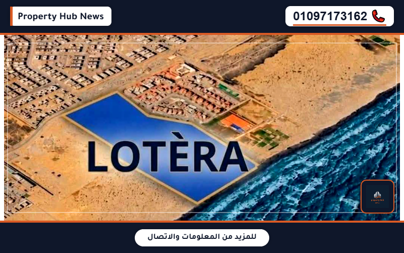 Lotera New Damietta By ARX Prices And Payment Plans