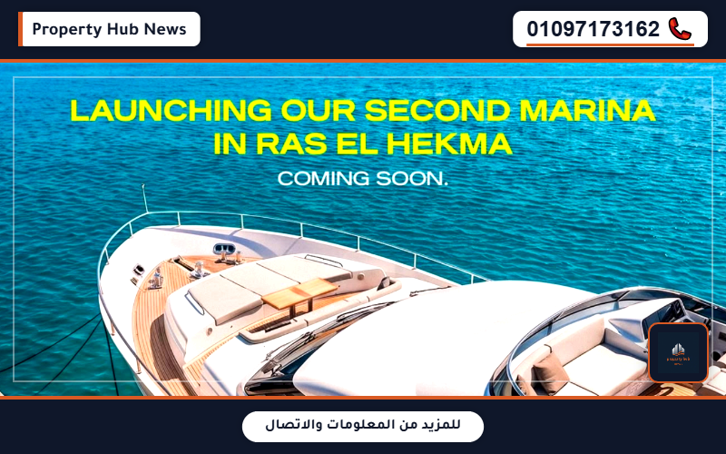Marina Salt Ras El Hekma By Tatweer Misr Prices And Details