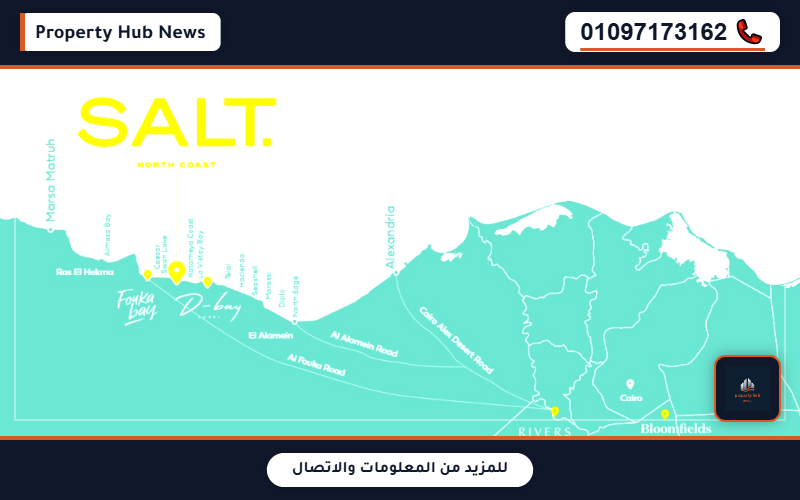 صورة مصغرة 2