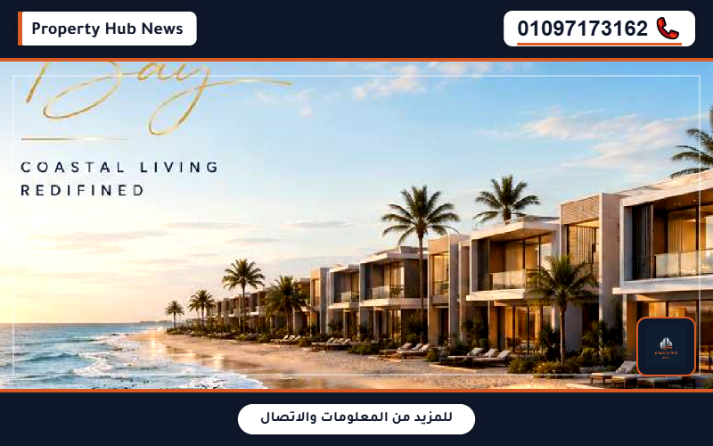 Roume Bay North Coast By Delta Prices And Payment Plans
