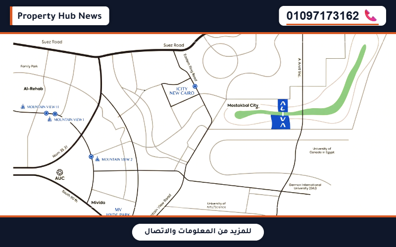 موقع المشروع الاستراتيجي في كمبوند اليفا ماونتن فيو مدينة المستقبل