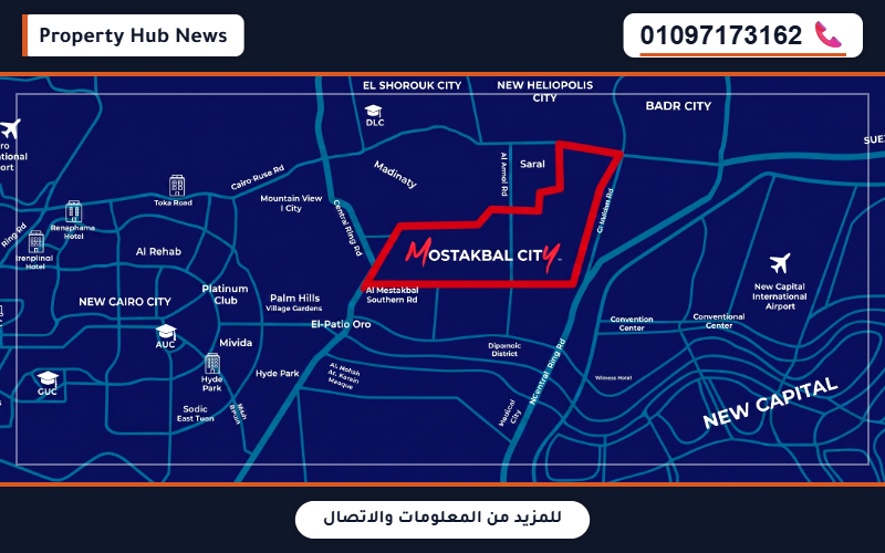 موقع كمبوند هاب تاون المستقبل سيتي الاستراتيجي في القاهرة الجديدة