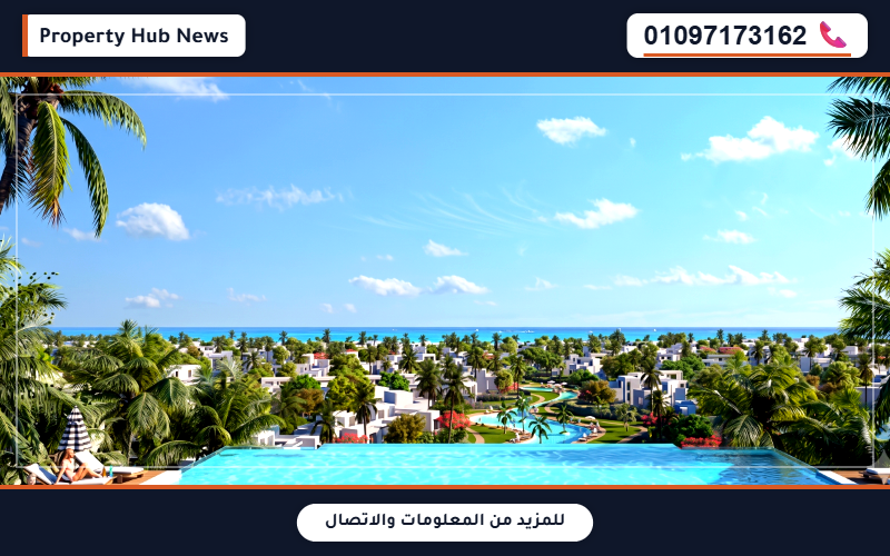 مميزات الاستثمار في Village Seazen North Coast