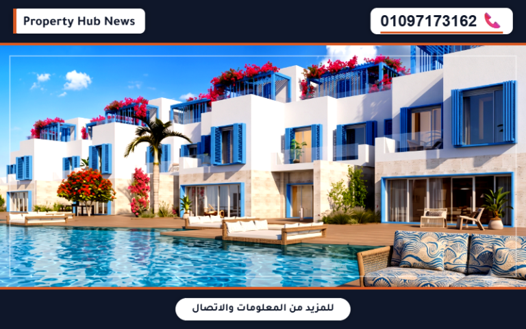 اسعار وحدات قرية نايا باي الساحل الشمالي رأس الحكمة Naia Bay North Coast