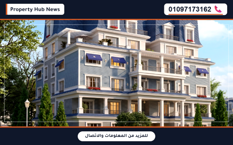 تفاصيل واسعار كمبوند ماونتن فيو 1.1 التجمع الخامس Mountain View 1.1
