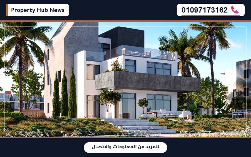 التصميم المعماري الفاخر في كمبوند ريفرز الشيخ زايد الجديدة