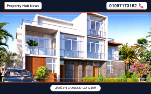 اسعار وموقع كمبوند مزارين العلمين الجديدة Mazarine New Alamein