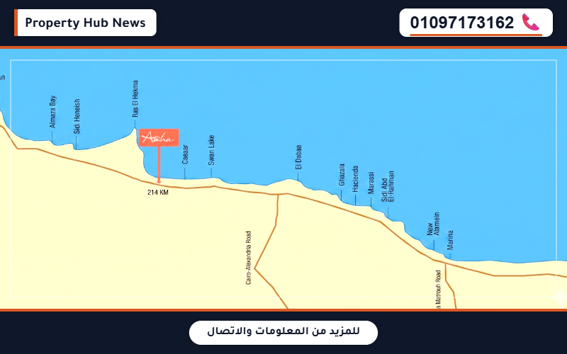 صورة مصغرة 3