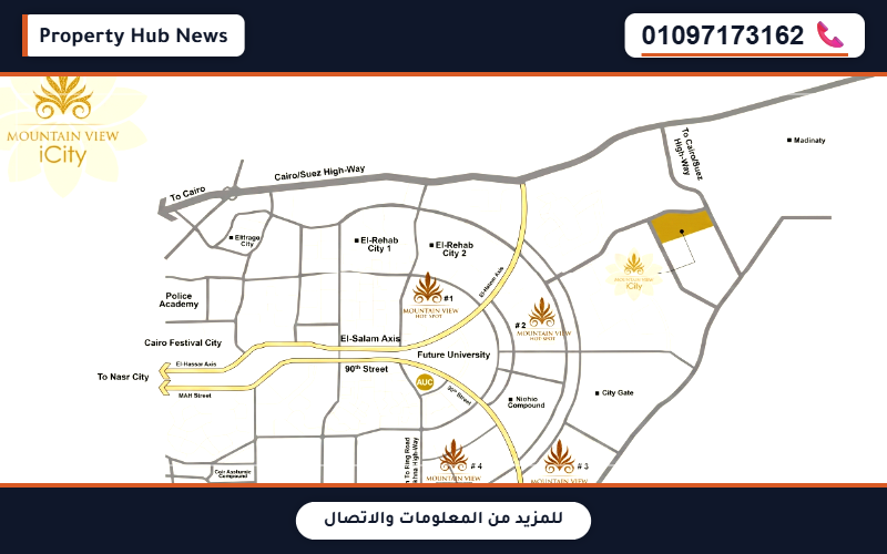 صورة مصغرة 2