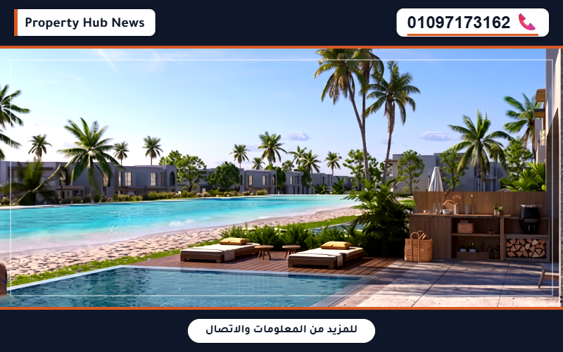 اسعار وحدات قرية ذا ميد الساحل الشمالي Village The Med North Coast