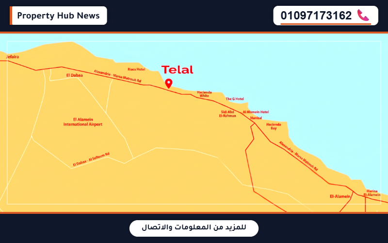 صورة مصغرة 5