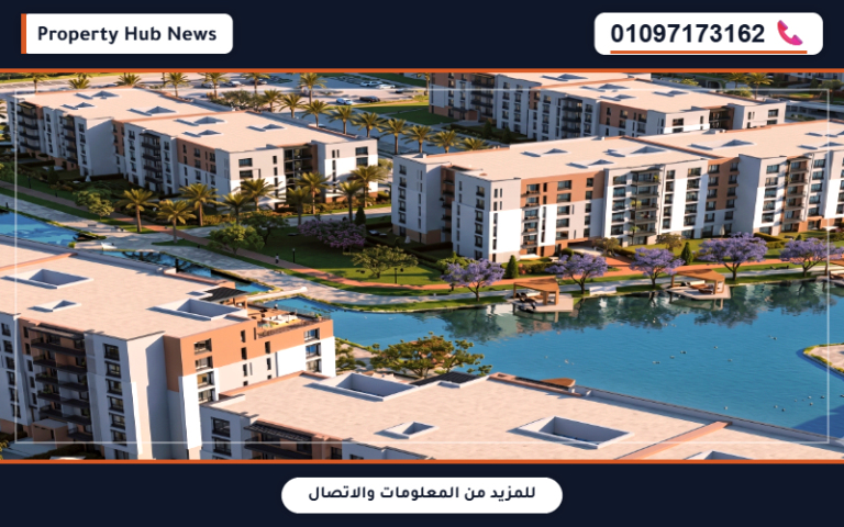 عروض وجدول اسعار كمبوند هاب تاون المستقبل سيتي Compound Hap Town Mostakbal City
