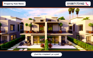 اسعار وتفاصيل كمبوند صن كابيتال 6 أكتوبر Sun Capital October