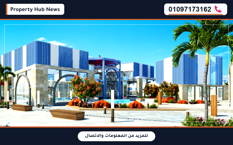 الخدمات والمرافق في قرية نايا باي الساحل الشمالي