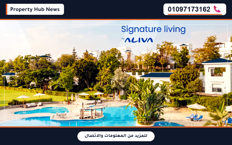 مرحلة سيجنيتشر بارك (Signature Park)