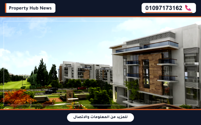 اسعار وحدات كمبوند ماونتن فيو آي سيتي التجمع الخامس Mountain View iCity New Cairo
