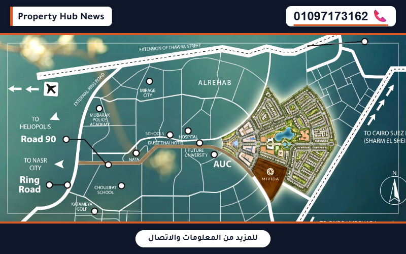 موقع استراتيجي مثالي في كمبوند ميفيدا التجمع الخامس الجولدن سكوير