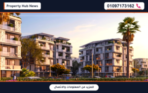 عروض تقسيط كمبوند بادية بالم هيلز أكتوبر Compound Badya Palm Hills October