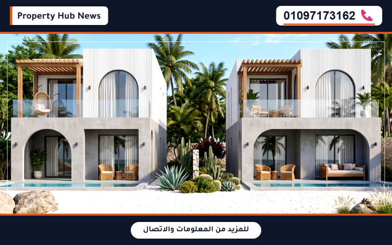 صورة مصغرة 2