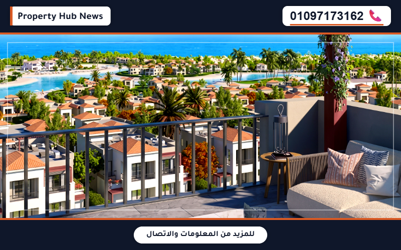 تفاصيل واسعار قرية تلال الساحل الشمالي Telal North Coast