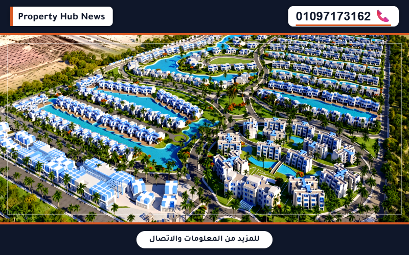 التصميم المعماري في قرية نايا باي الساحل الشمالي