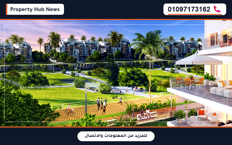 صورة مصغرة 2