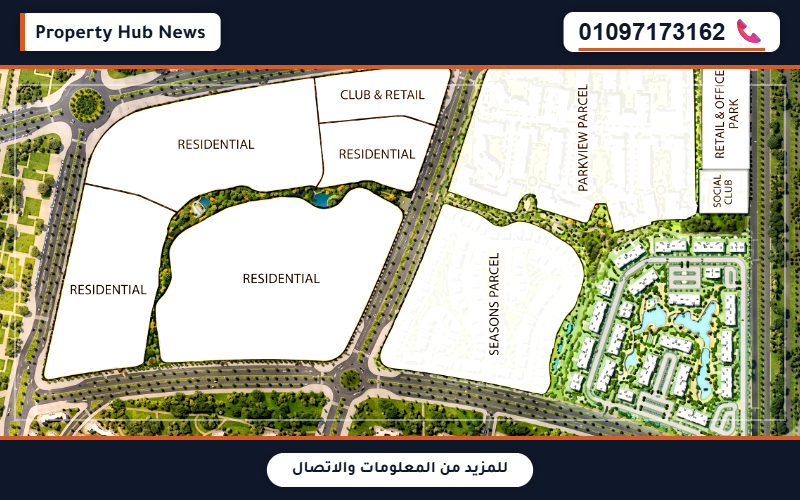 التصميم المعماري الفاخر في كمبوند هاب تاون المستقبل سيتي القاهرة الجديدة