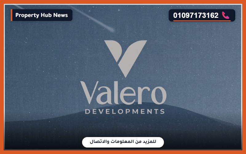اسعار وعروض مول سيا تاون العبور Sia Town Mall Obour