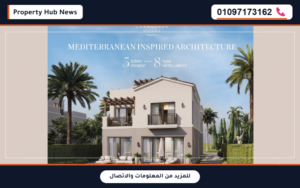 اسعار وتفاصيل كمبوند هايد بارك التجمع الخامس Hyde Park New Cairo