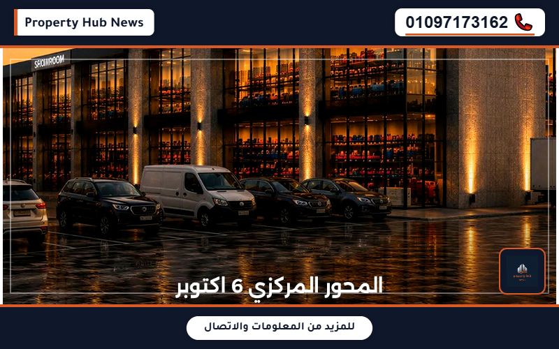 صورة مصغرة 5