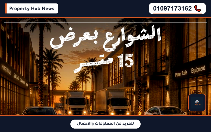 صورة مصغرة 3