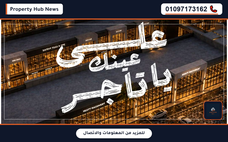 صورة مصغرة 2