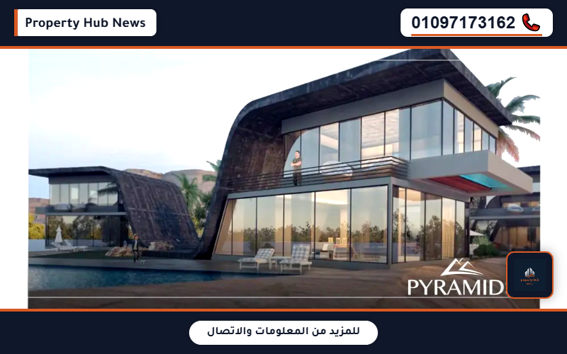 صورة مصغرة 5