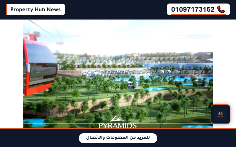 صورة مصغرة 6