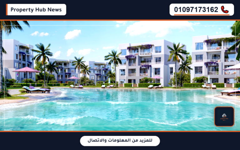 أسعار سيرف اند ساند الساحل الشمالي Surf and Sand North Coast