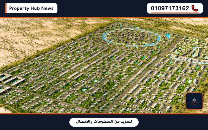 صورة مصغرة 2