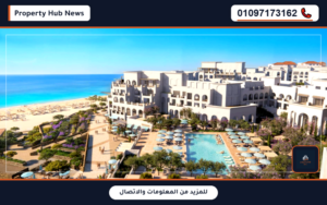 أسعار وعروض قرية Nammos رأس الحكمة Nammos Ras El Hekma