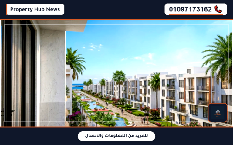 أسعار وعروض قرية أولايا رأس سدر Olaia Ras Sedr
