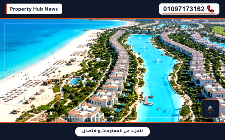 قرية الهنا مراسي سيدي عبدالرحمن Al Hana Sidi Abdel Rahman إعمار مصر
